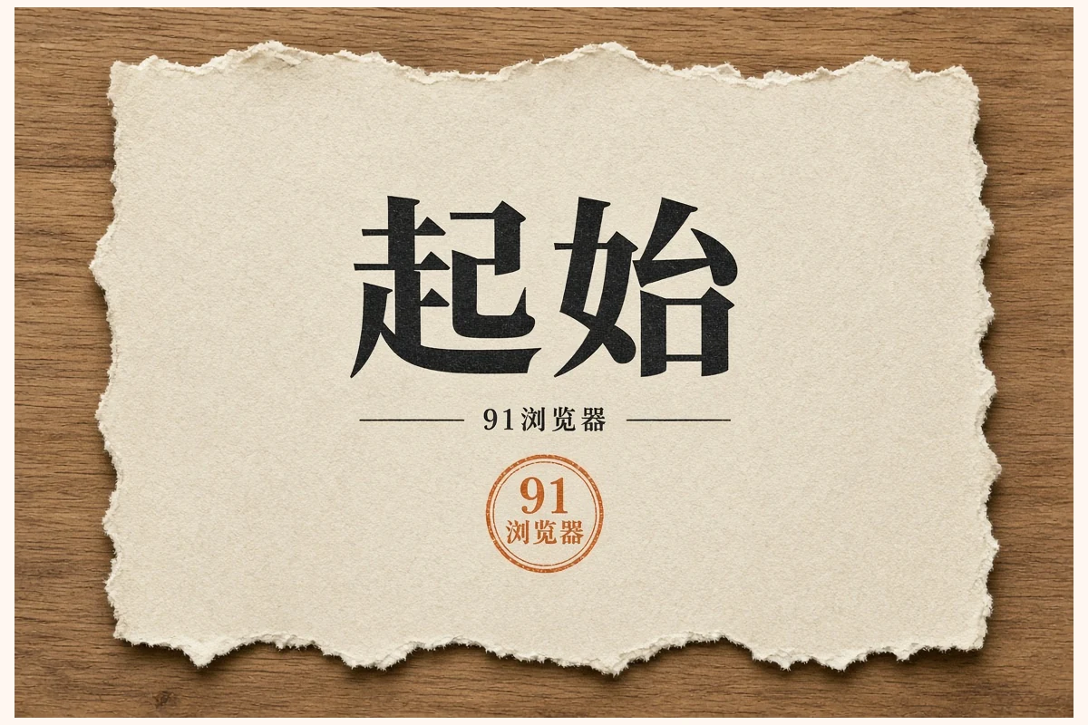 今日速报内容示意